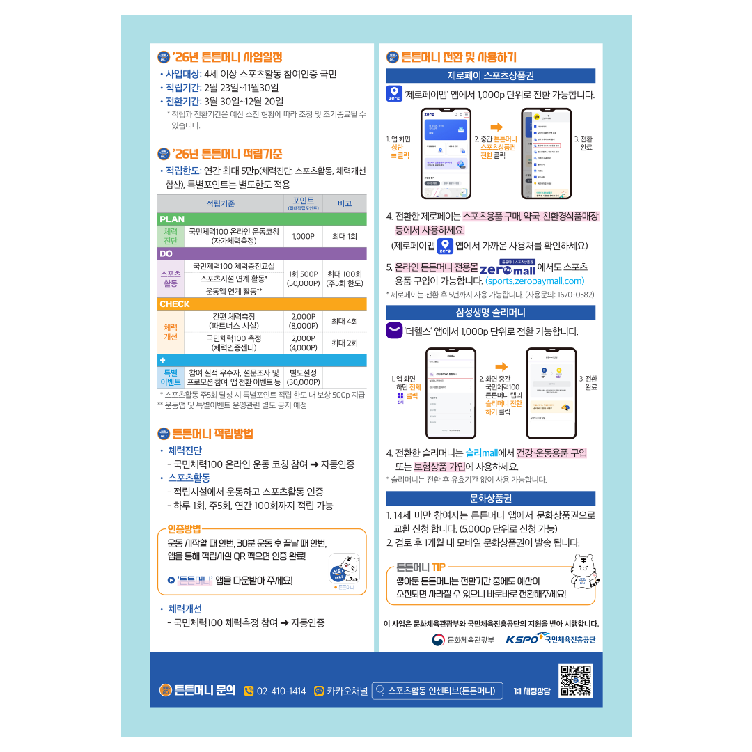 cda867b898dbbbbc546ecefed5b4e3bb_1779063234_3652.png