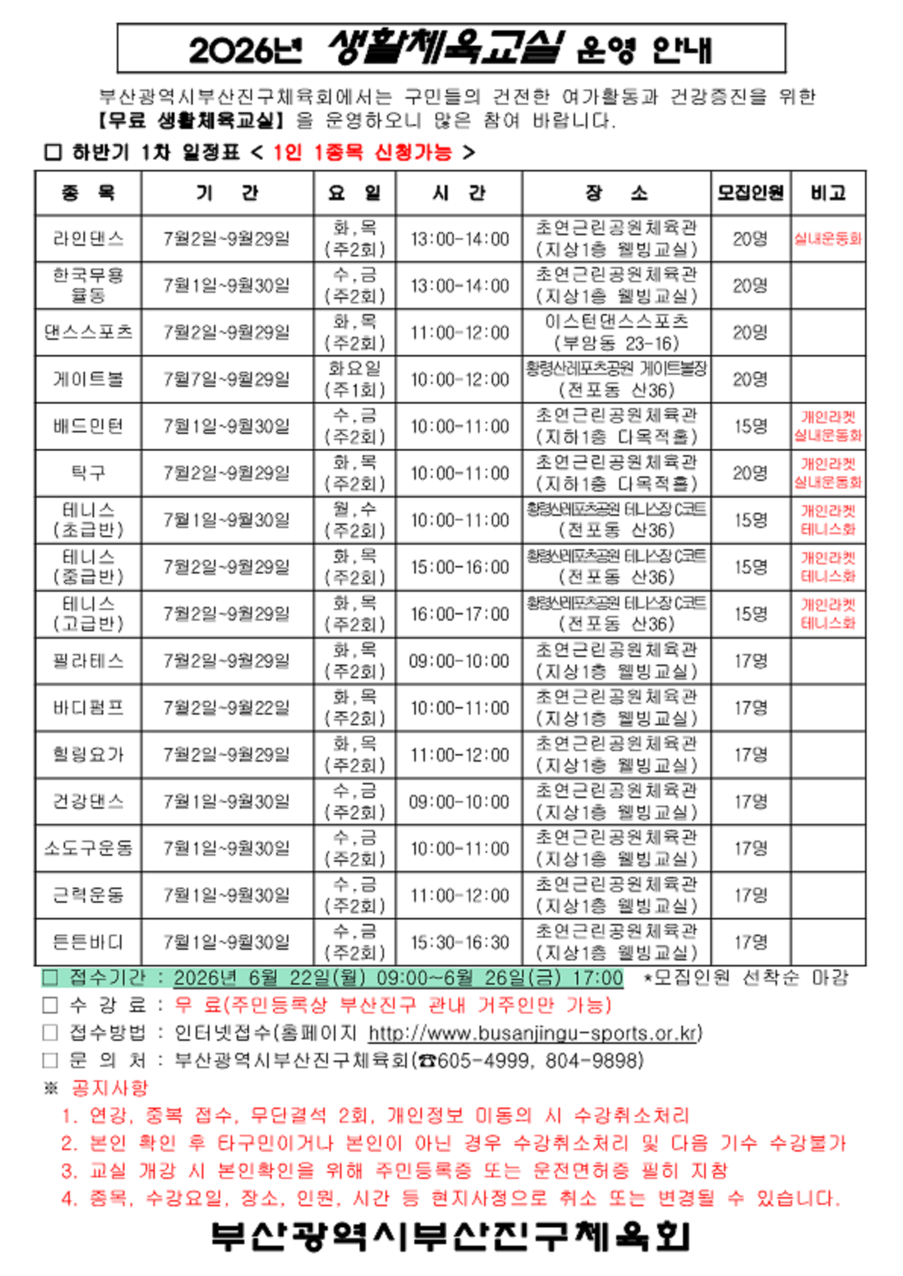 c4165eea4153c6399edf55655aaf522e_1780281716_8837.png