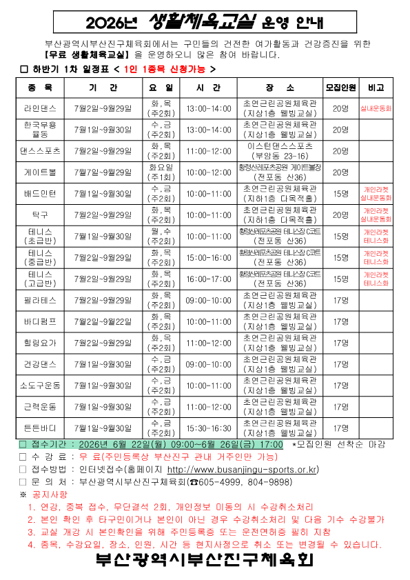 da6ecc243bf46a4956c1a05220f12f16_1781684845_1822.png