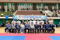 (2024. 6. 22.) 제31회 부산진구청장배 태권도대회