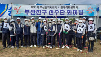 (2022. 4. 27.) 제33회 부산광역시장기 시민게이트볼대회
