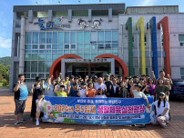 (2024. 7. 27.~28.) 2024 주5일제 생활체육실천광장 2일차